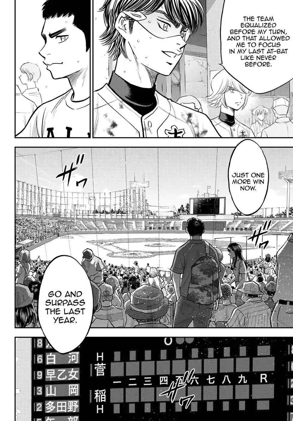 Daiya no A - Act II Chapter 254 15